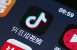 (详细教程)湖州企业管理咨询公司_哔哩哔哩-3